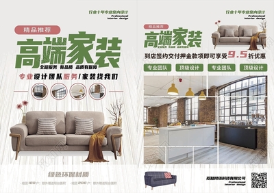 融入自然，煥新辦公空間 綠色清新風格裝修解決方案